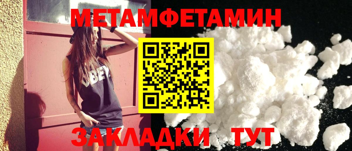 Амфетамин  АМФ Розовый  даркнет какой сайт  Саратов  АМФЕТАМИН  Вход с VPN 
