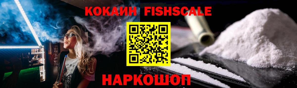 КОКАИН  Cocaine 98%  Саратов  Вход с VPN  купить   КОКАИН Колумбийский 