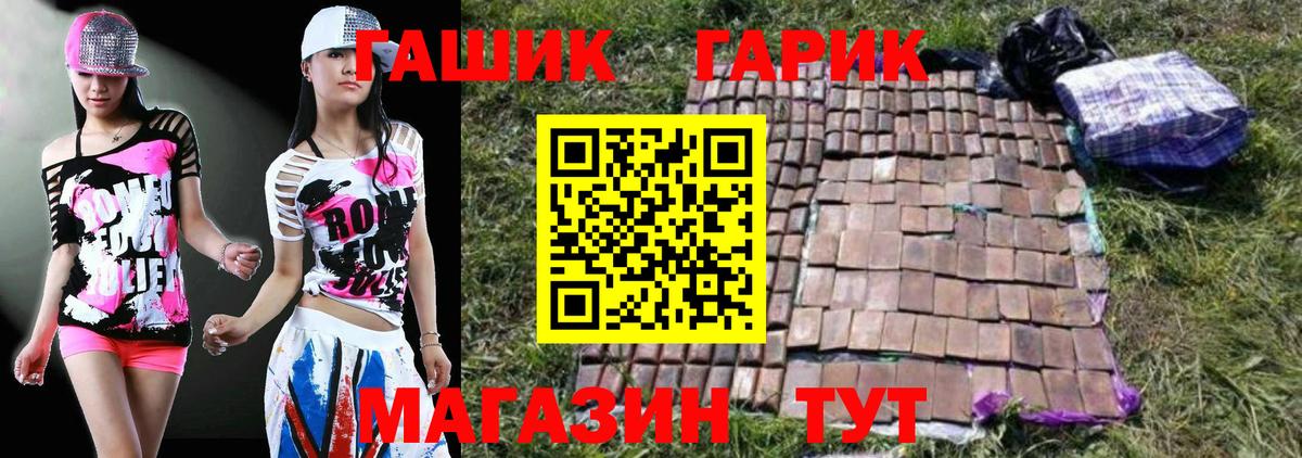 ГАШ  Каннабис  Меф МЯУ МЯУ   Саратов  Вход с VPN 