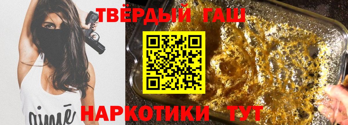 ГАШ гарик Саратов