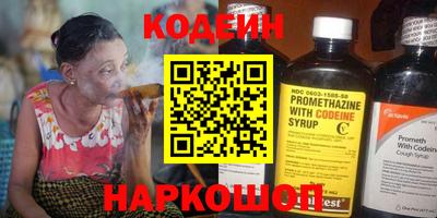 кокаин Пугачёв