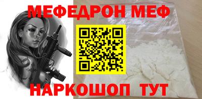 мескалин Пушкино
