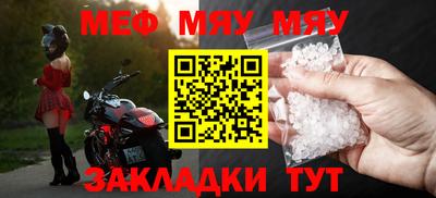 мескалин Пушкино