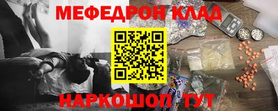 стаф Пыть-Ях