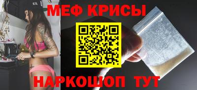 мескалин Пушкино