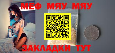 мескалин Пушкино
