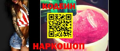 кокаин Пугачёв