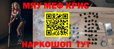 кокаин Пугачёв