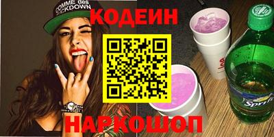 кокаин Пугачёв