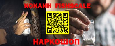 кокаин Пугачёв