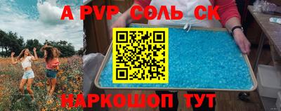 мескалин Пушкино