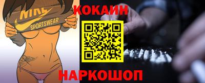 кокаин Пугачёв