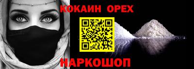 мескалин Пушкино