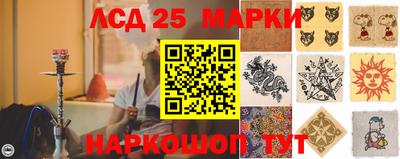 мескалин Пушкино