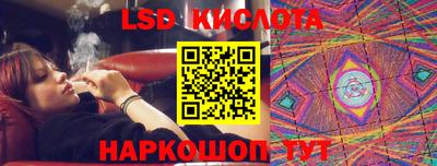 стаф Пыть-Ях