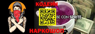 стаф Пыть-Ях