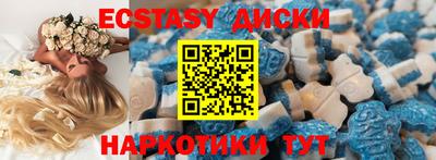 мескалин Пушкино