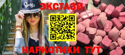 мескалин Пушкино