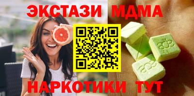 кокаин Пугачёв