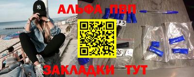 кокаин Пугачёв