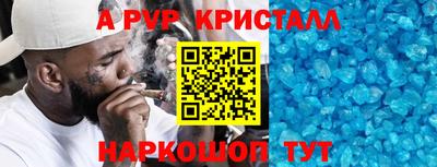 кокаин Пугачёв
