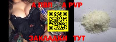 кокаин Пугачёв