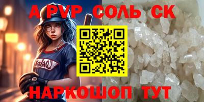 мескалин Пушкино
