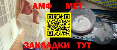 стаф Пыть-Ях
