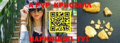мескалин Пушкино