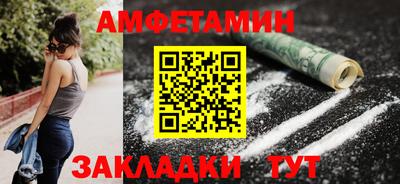 стаф Пыть-Ях