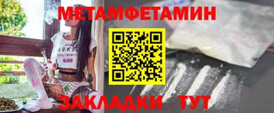 стаф Пыть-Ях