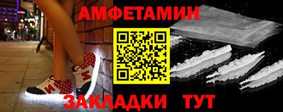стаф Пыть-Ях