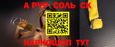 кокаин Пугачёв