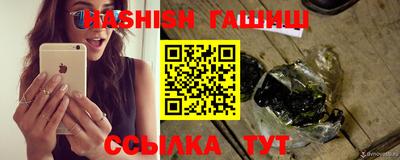 стаф Пыть-Ях