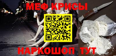 стаф Пыть-Ях