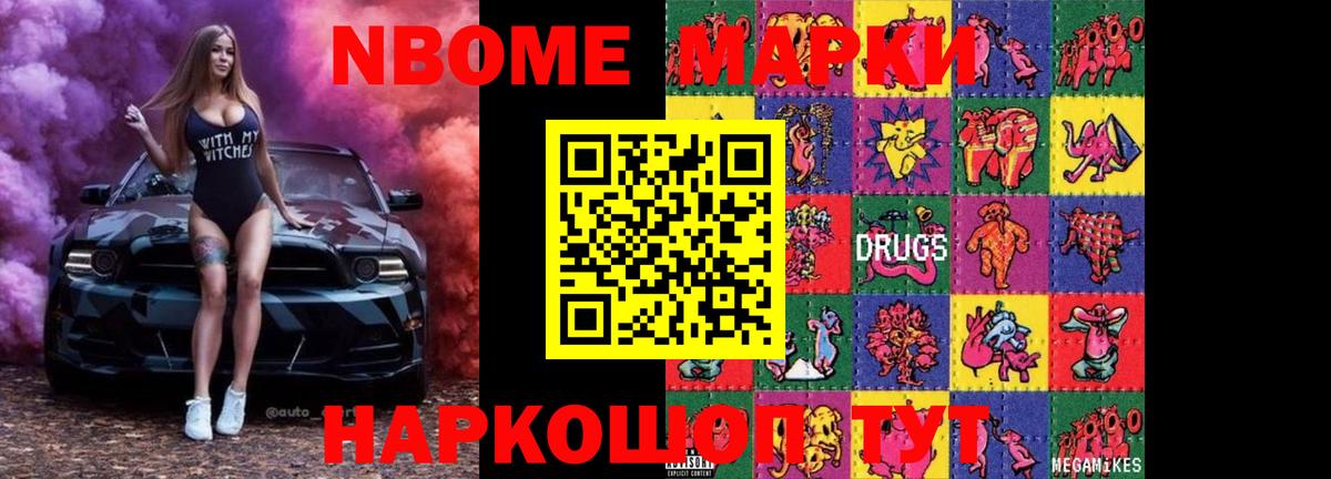 LSD-25 экстази ecstasy  Вход с VPN  Саратов  ЛСД экстази ecstasy 