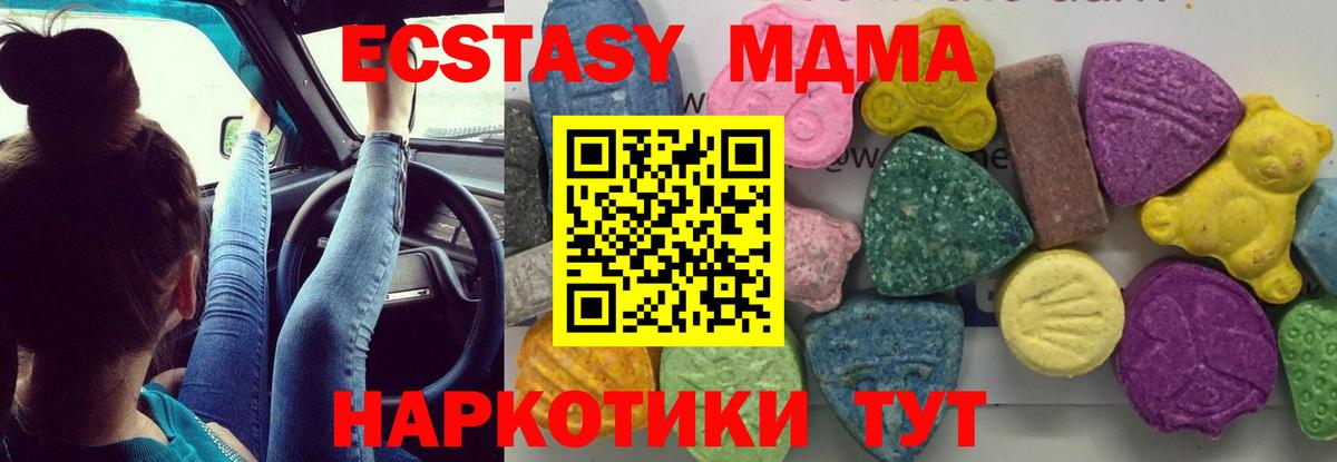 MDMA  Вход с VPN  Саратов  МДМА VHQ  МДМА молли 