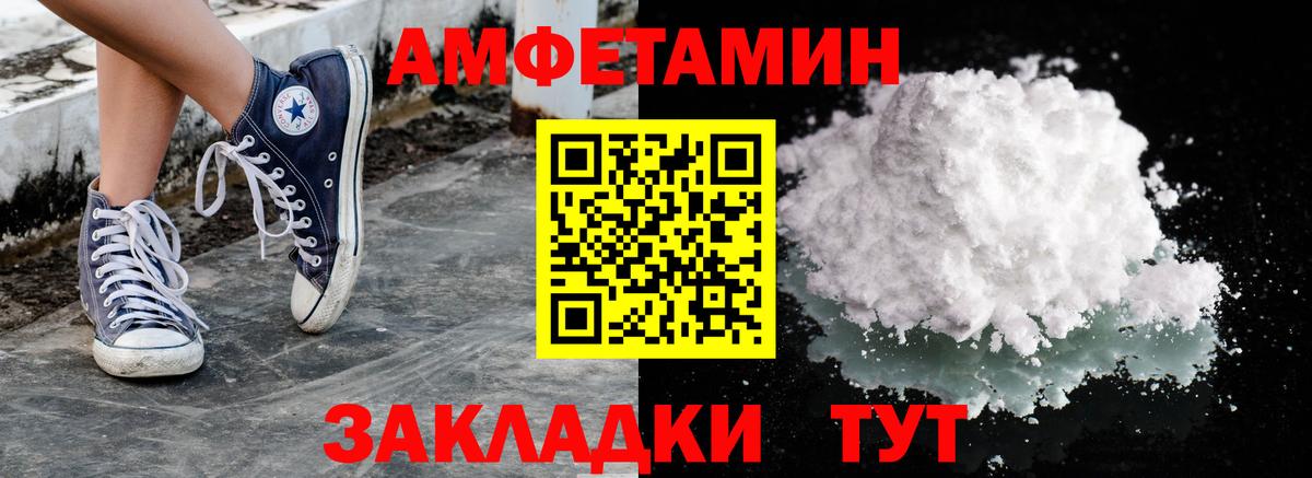 МЕТАМФЕТАМИН Декстрометамфетамин 99.9%  Вход с VPN  Первитин  МЕТАМФЕТАМИН Декстрометамфетамин 99.9%  Саратов 