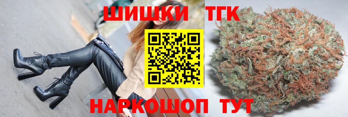 Бошки марихуана Amnesia  Бошки Шишки семена  Саратов  Вход с VPN 